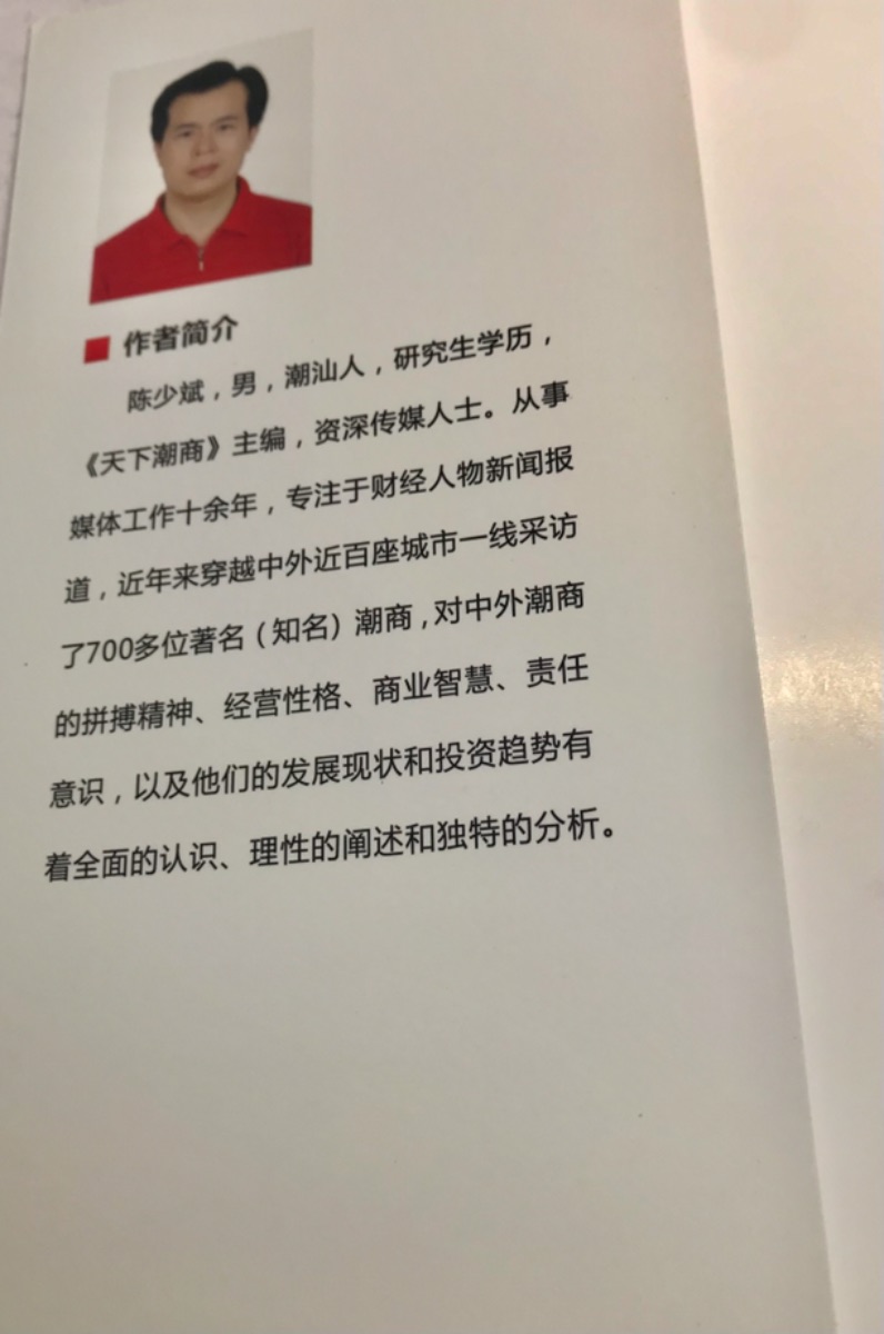 A108653F-146F-4176-A34D-5E63A3B3453A.jpeg