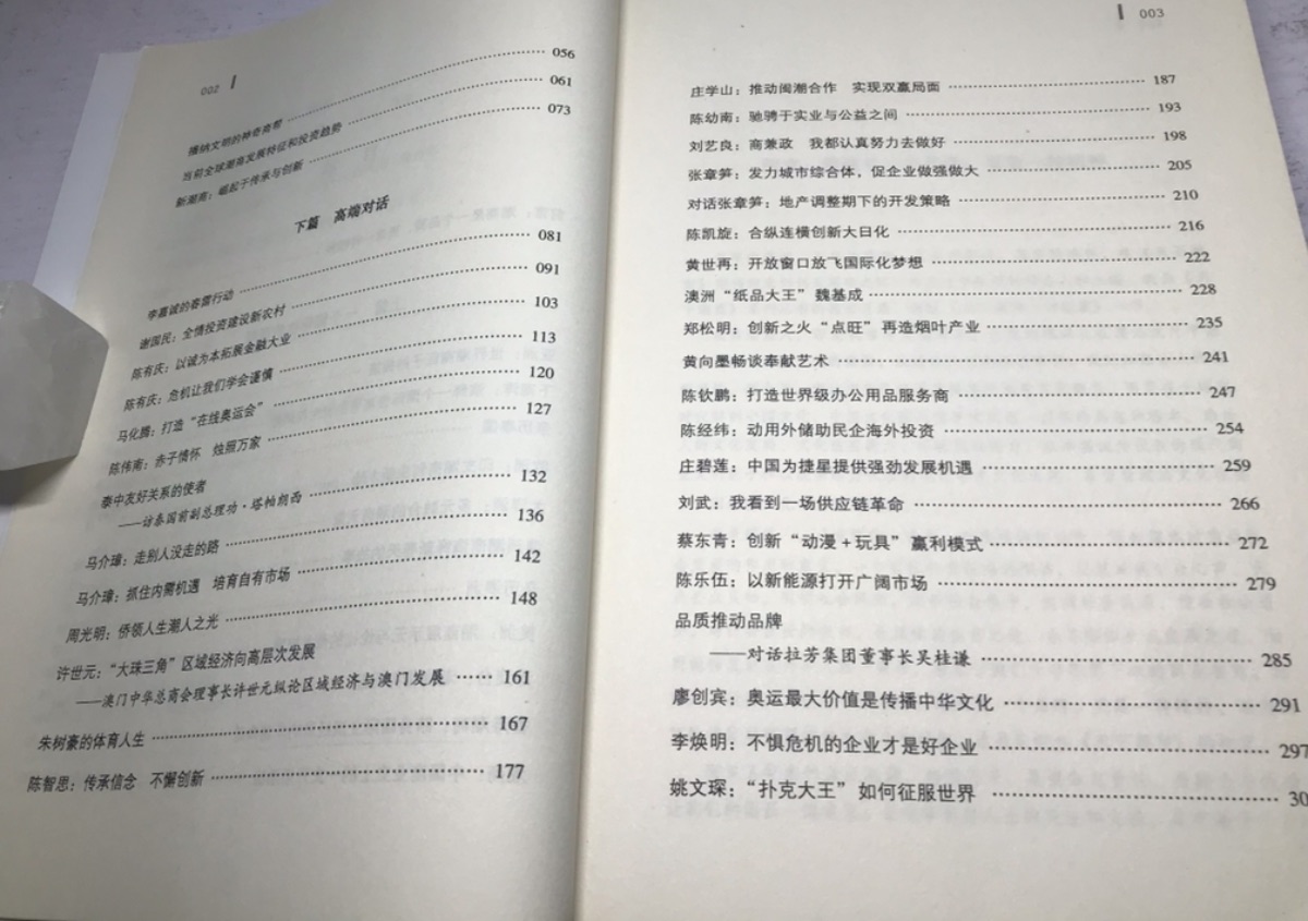 465E5B9E-7C9D-4998-B448-B0639D6F1C0F.jpeg