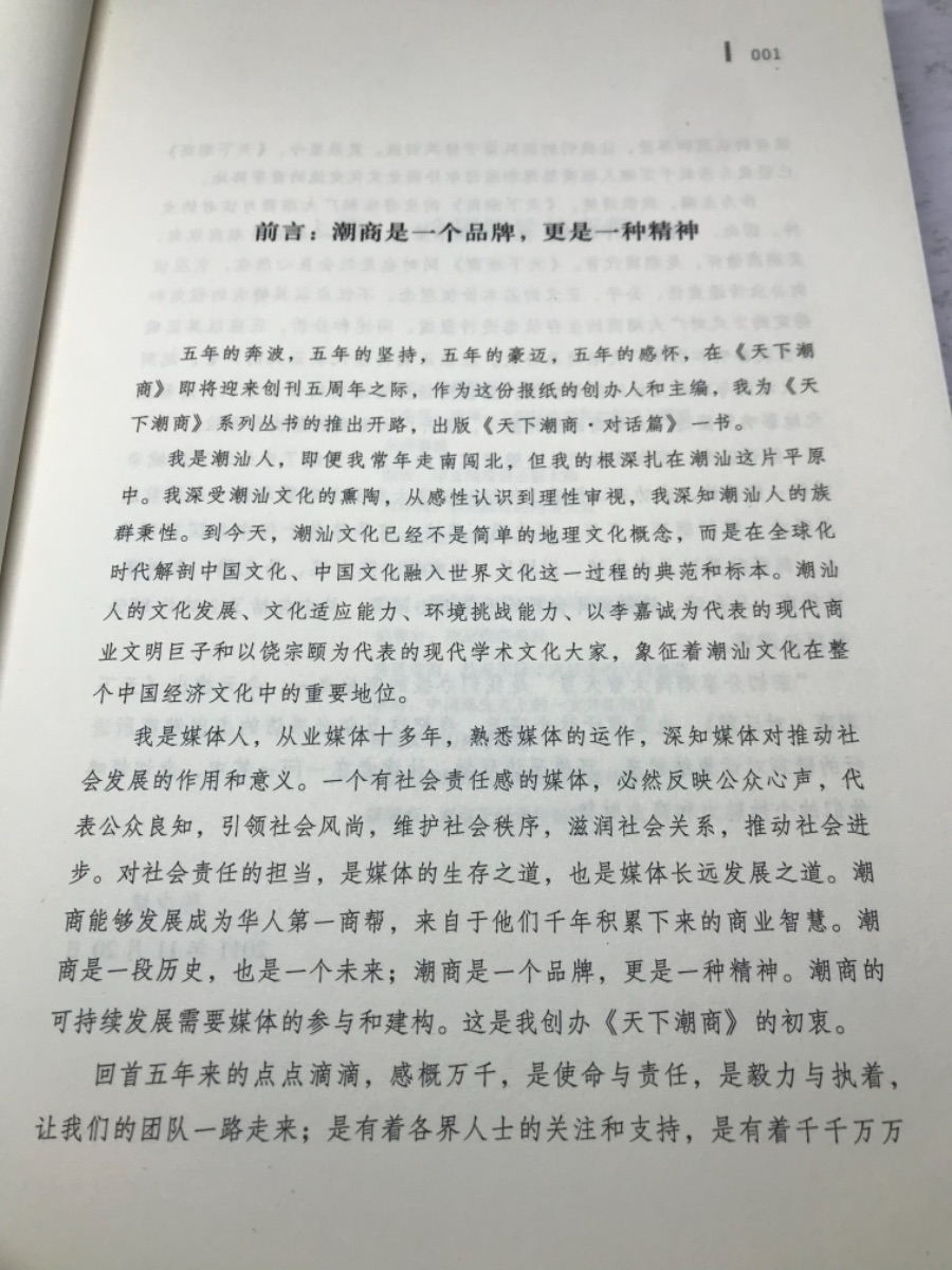 B8E96E52-F3C3-4CBC-B420-B9EC31E070F7.jpeg