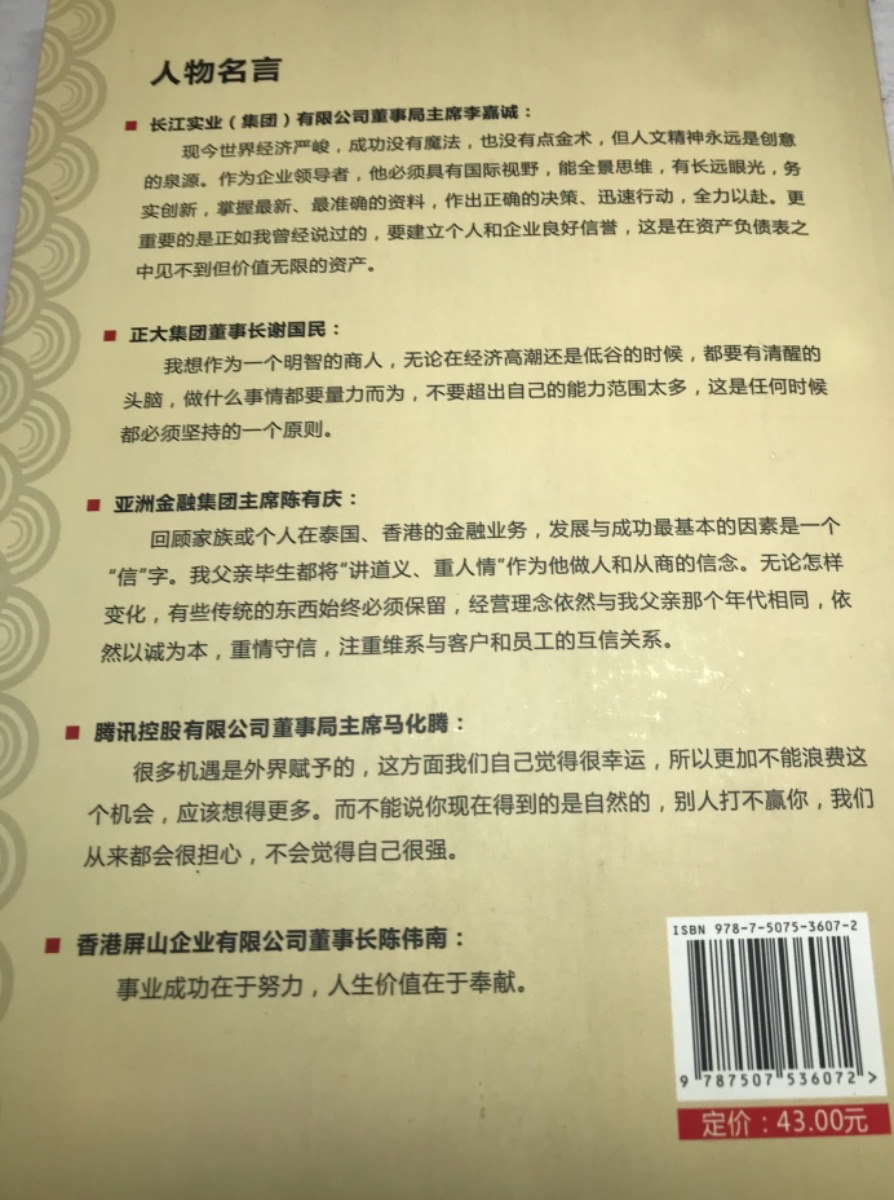 84853CAC-7744-4FBE-BAC2-0CDE0E7360D6.jpeg