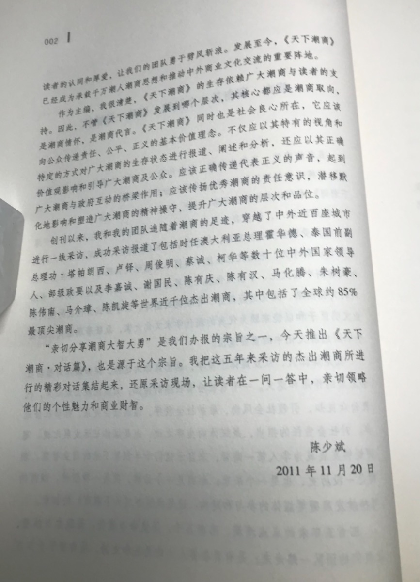 4B4D0D0E-6176-4DBE-AB57-AB300F5D9C45.jpeg