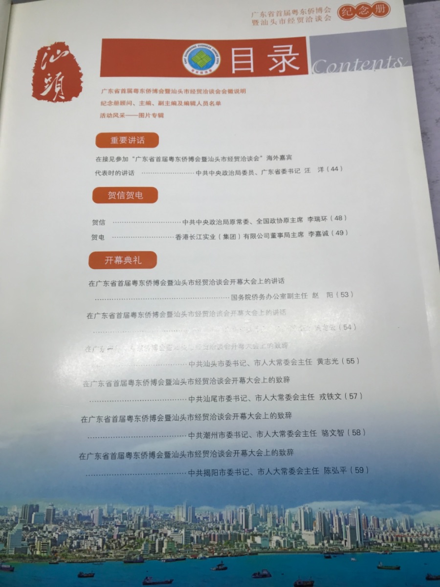 1449DA47-F3EF-4C67-8A4C-DF7F7649C0DE.jpeg