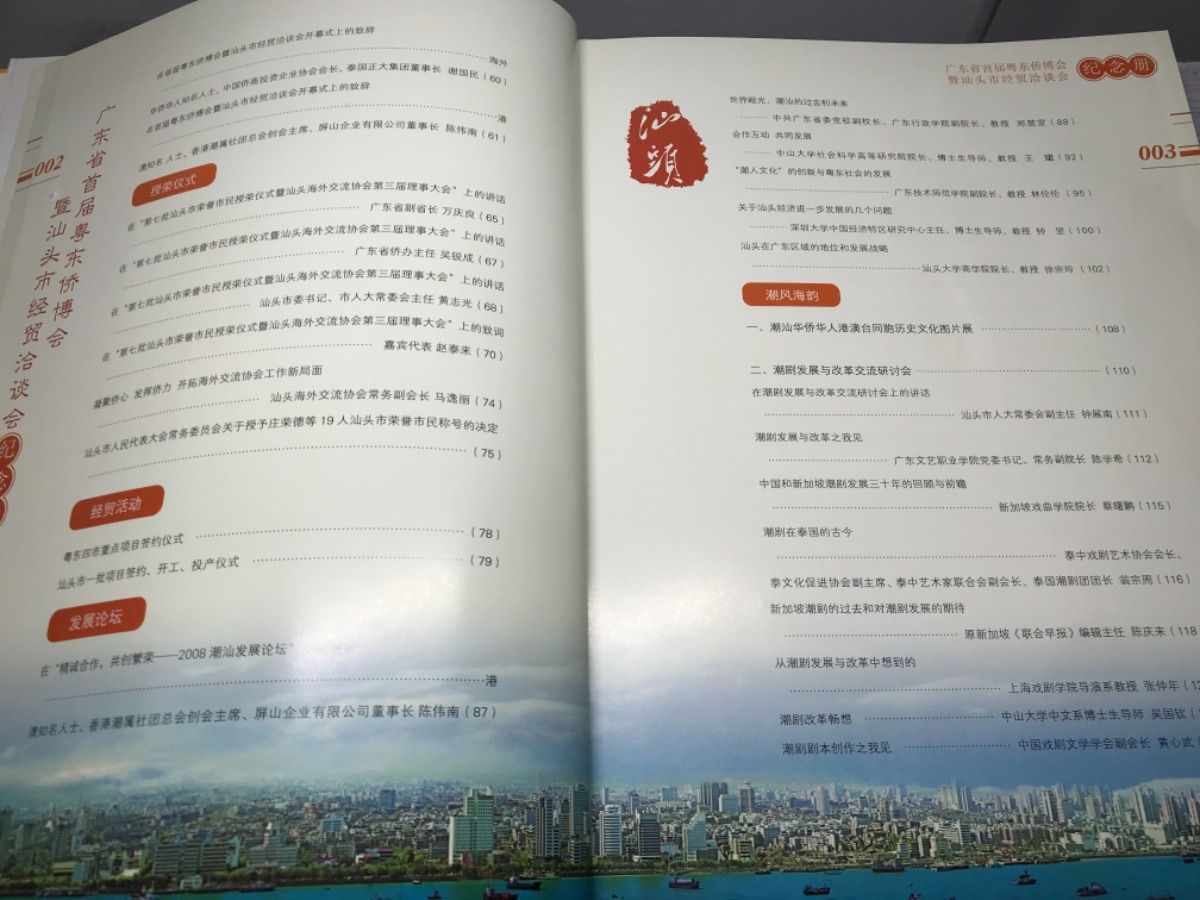 93841B13-D568-4D24-BE75-39CD32CF4221.jpeg