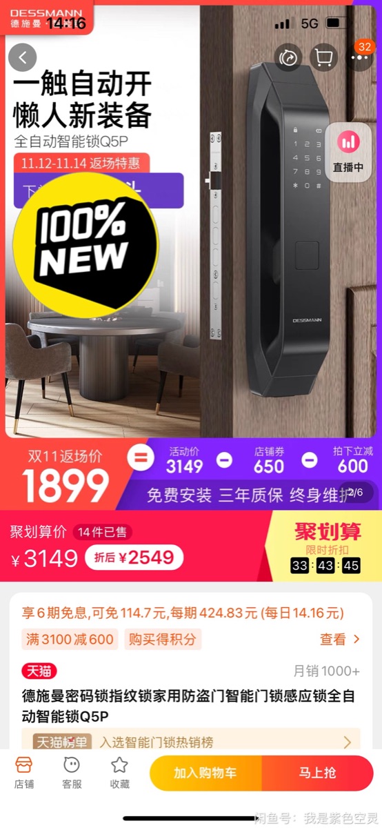1EA4A6B1-16B8-471E-83F9-9E18E0F28FB4.jpeg