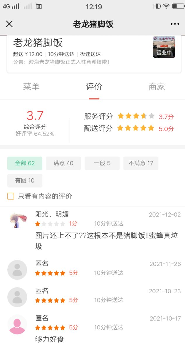 Screenshot_2021_1202_121919.png