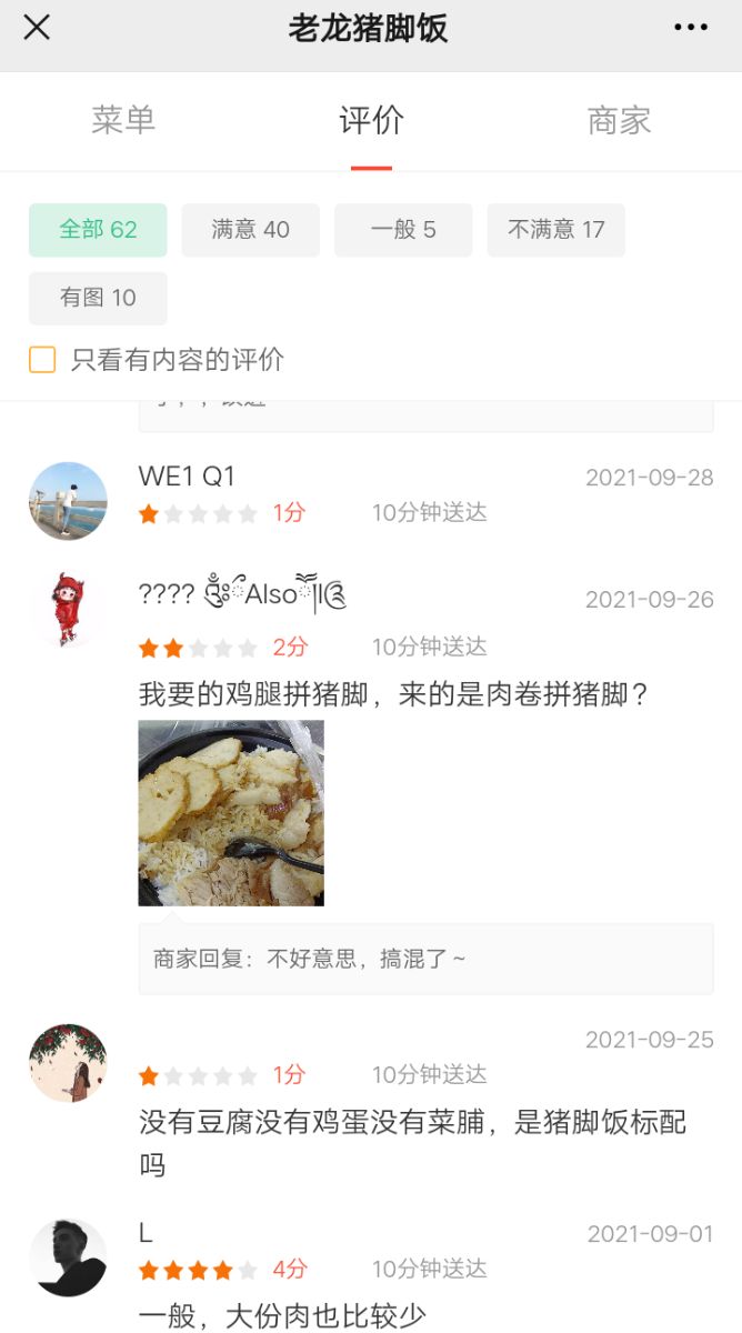 Screenshot_2021_1202_121935.png