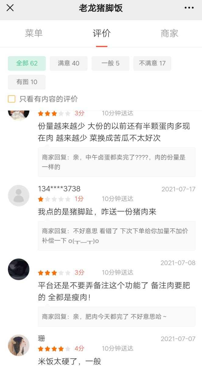 Screenshot_2021_1202_121959.png