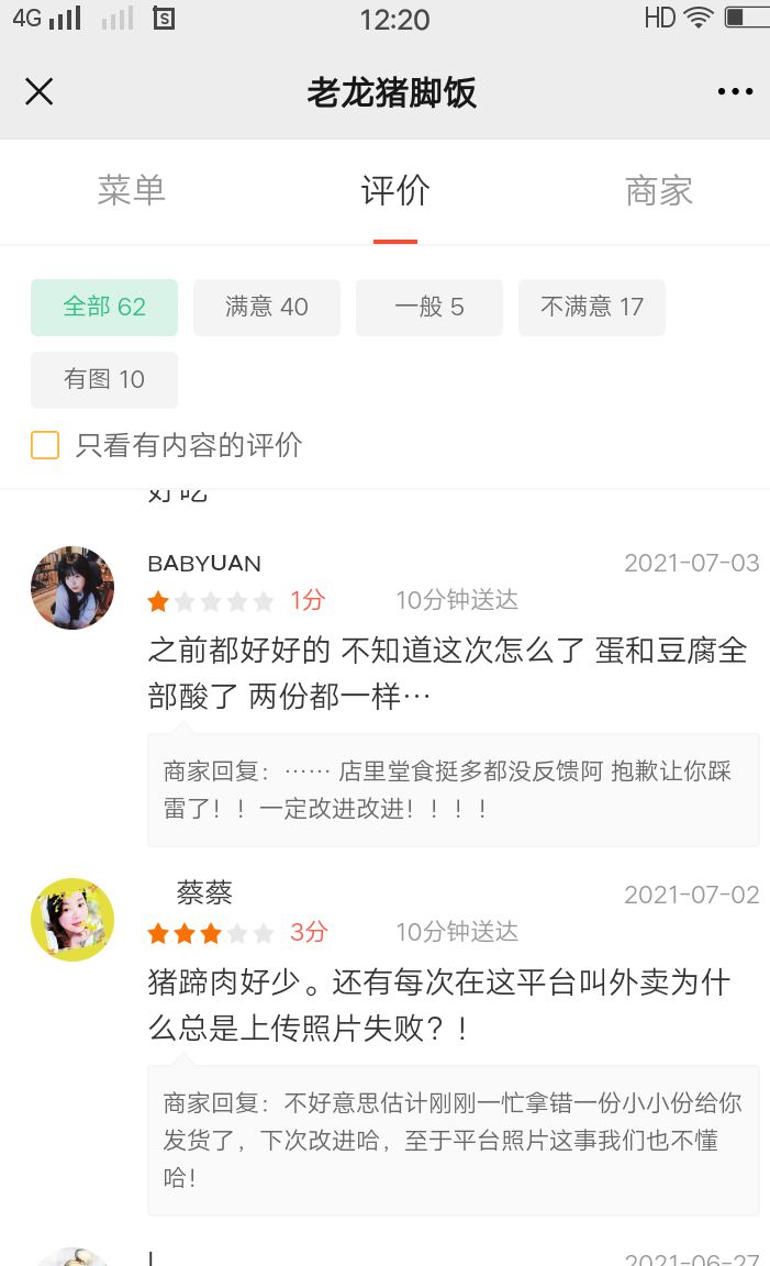 Screenshot_2021_1202_122033.png