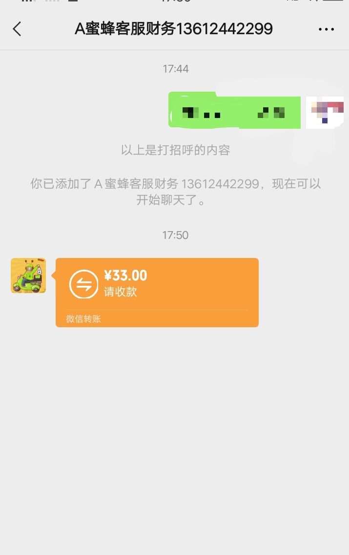 mmexport1638438673903.jpg