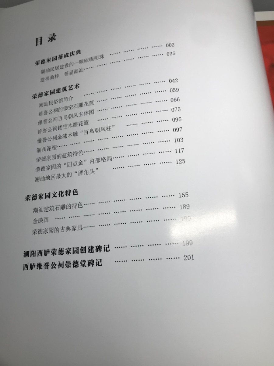 6B047C7E-59AD-410C-B5A8-BA51BEB1CC1E.jpeg
