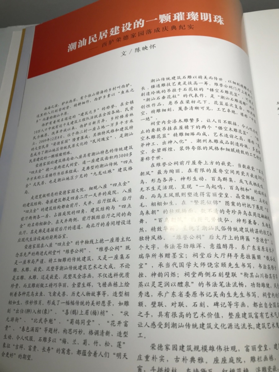 6D86940B-05A0-451D-8E0A-B857C1C52C45.jpeg