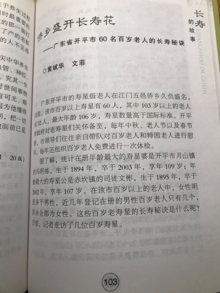 BFE32910-AE46-45A6-A74F-9FBC0DB07870.jpeg