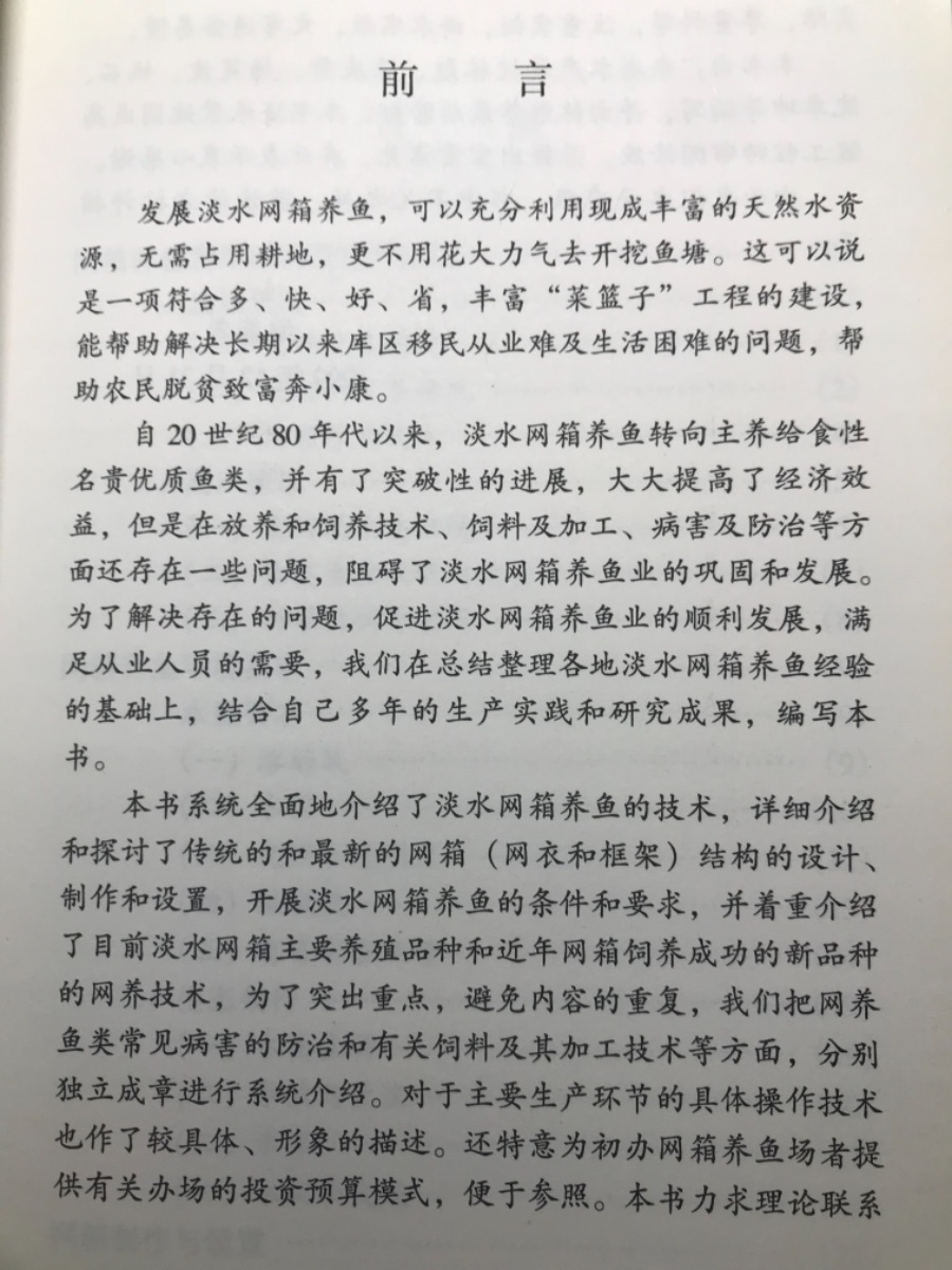 8BB2C2CA-6670-42F8-BF35-D351C0E56503.jpeg
