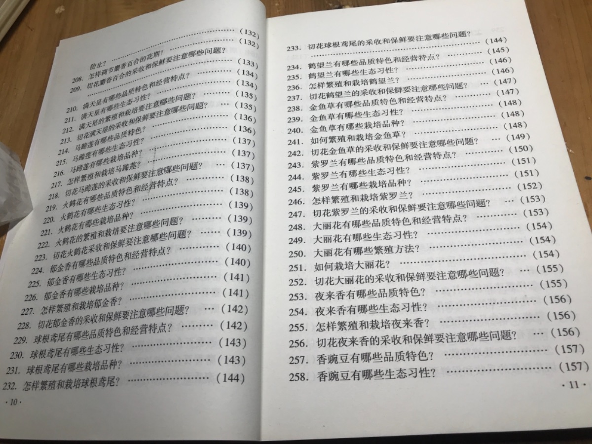AF87F636-1ABC-49CC-9592-96A9F5D9EC77.jpeg