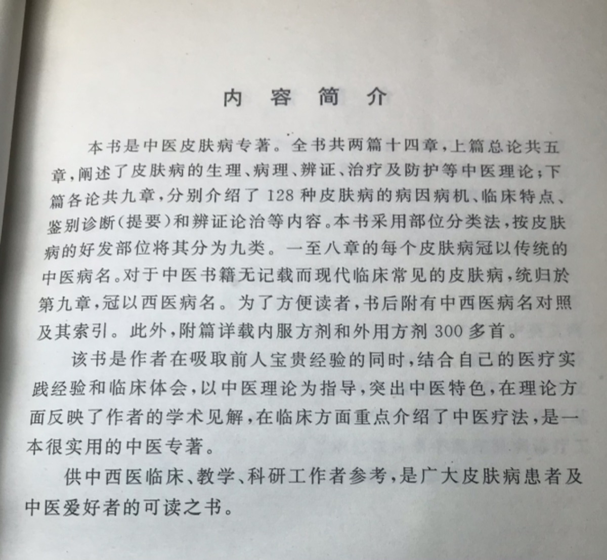 C8064F89-95C3-42A5-B34C-75F14BAEFD43.jpeg