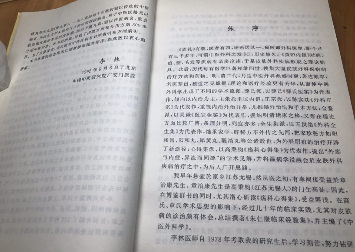 42A92EE8-2E11-4E85-AF66-738A67EA07E9.jpeg
