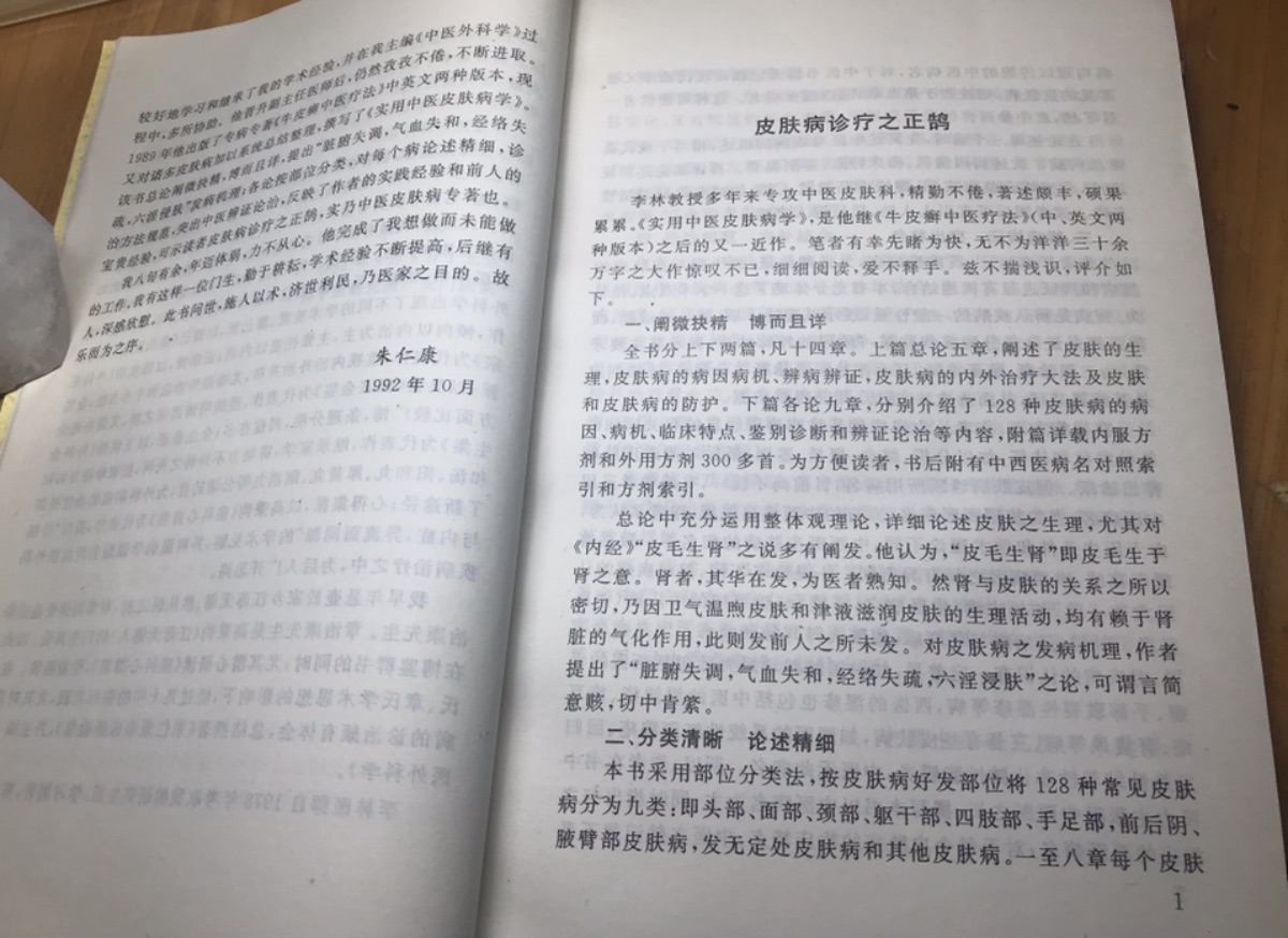 0D35B21F-E744-4C3A-B12D-82A9167F69A9.jpeg