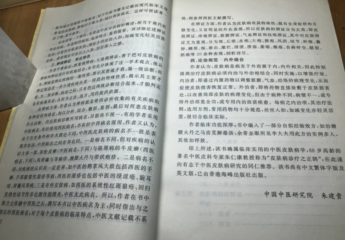 0A3231B1-9A9F-4802-B2C6-3F5D66E96D30.jpeg