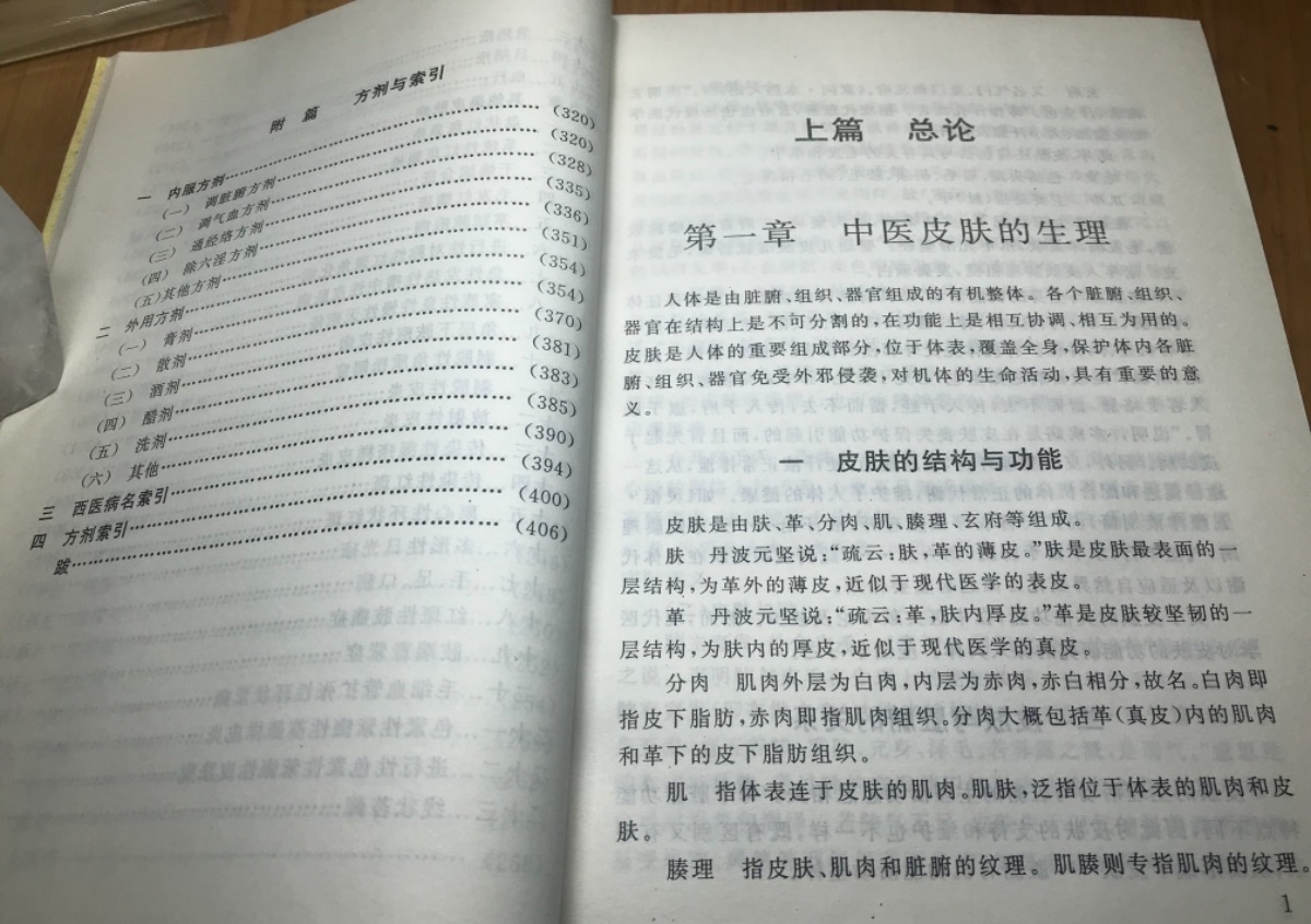 B65FE406-236A-42FC-BEDF-F596031F46FA.jpeg