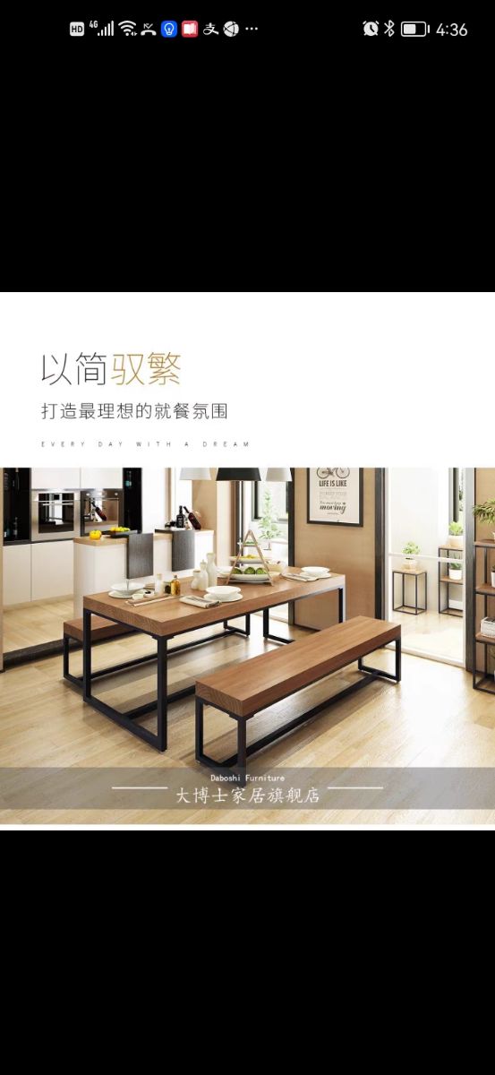 Screenshot_20211201_163635_com.taobao.taobao.jpg