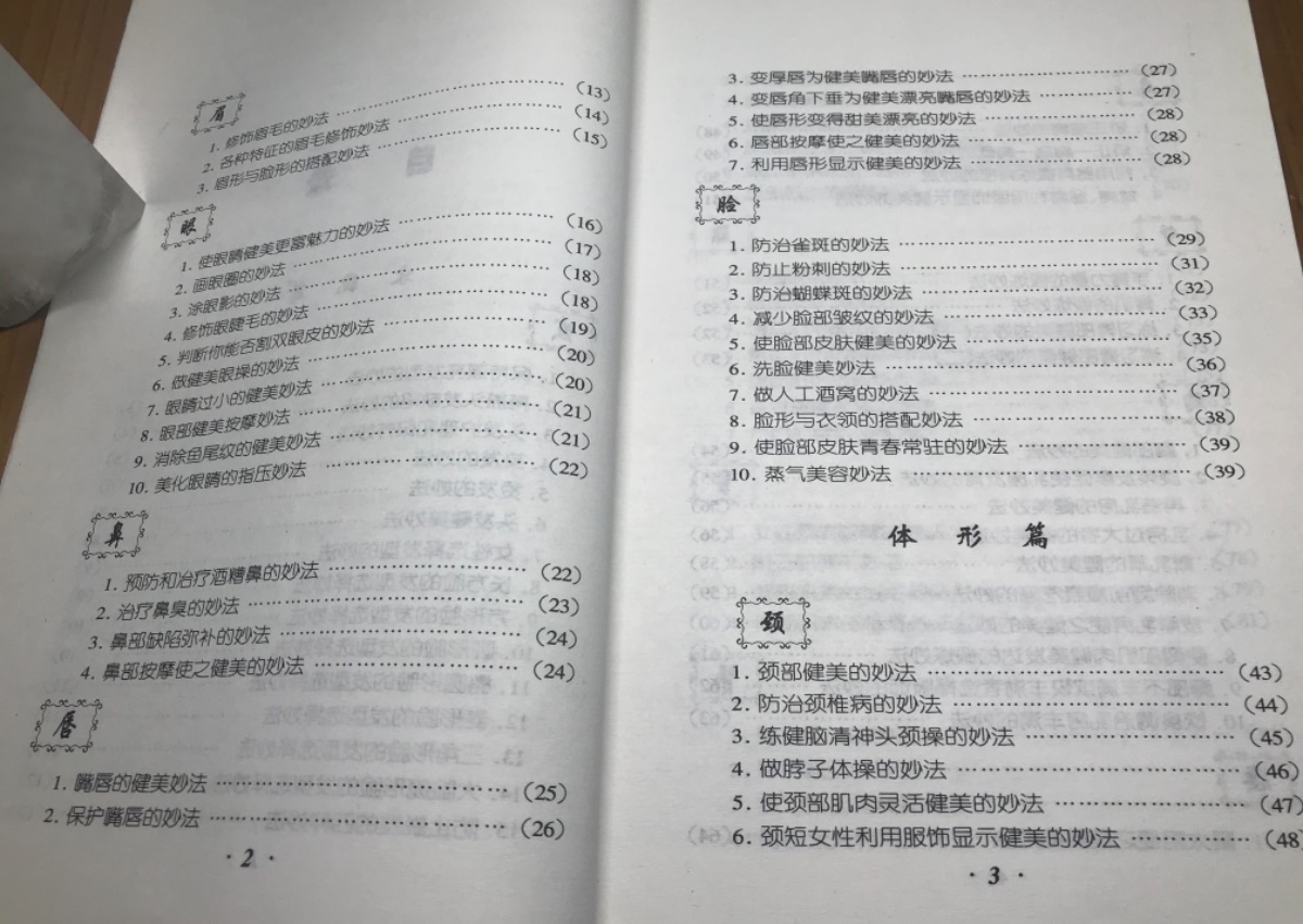 35AA06A0-4EEB-4F42-8D99-3857D10CBEEF.jpeg
