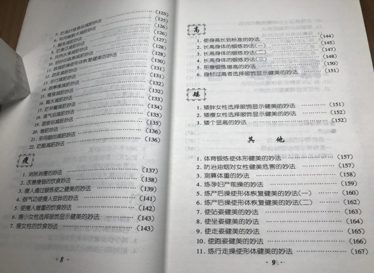 2AD35286-1352-40C0-A53D-D19A0C9202F3.jpeg