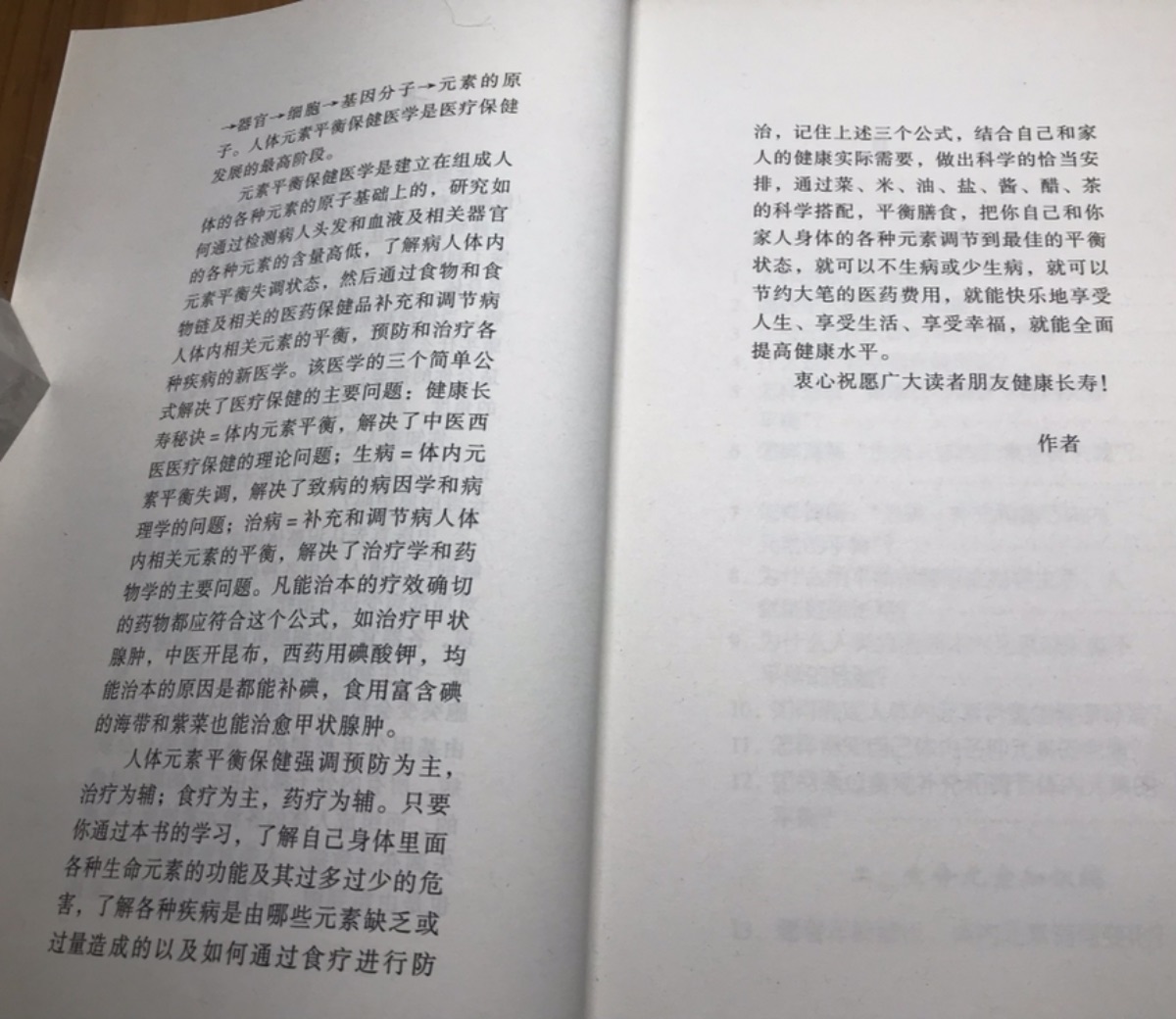 D713DF8C-C0C1-4C8C-9717-84D7902F43A5.jpeg