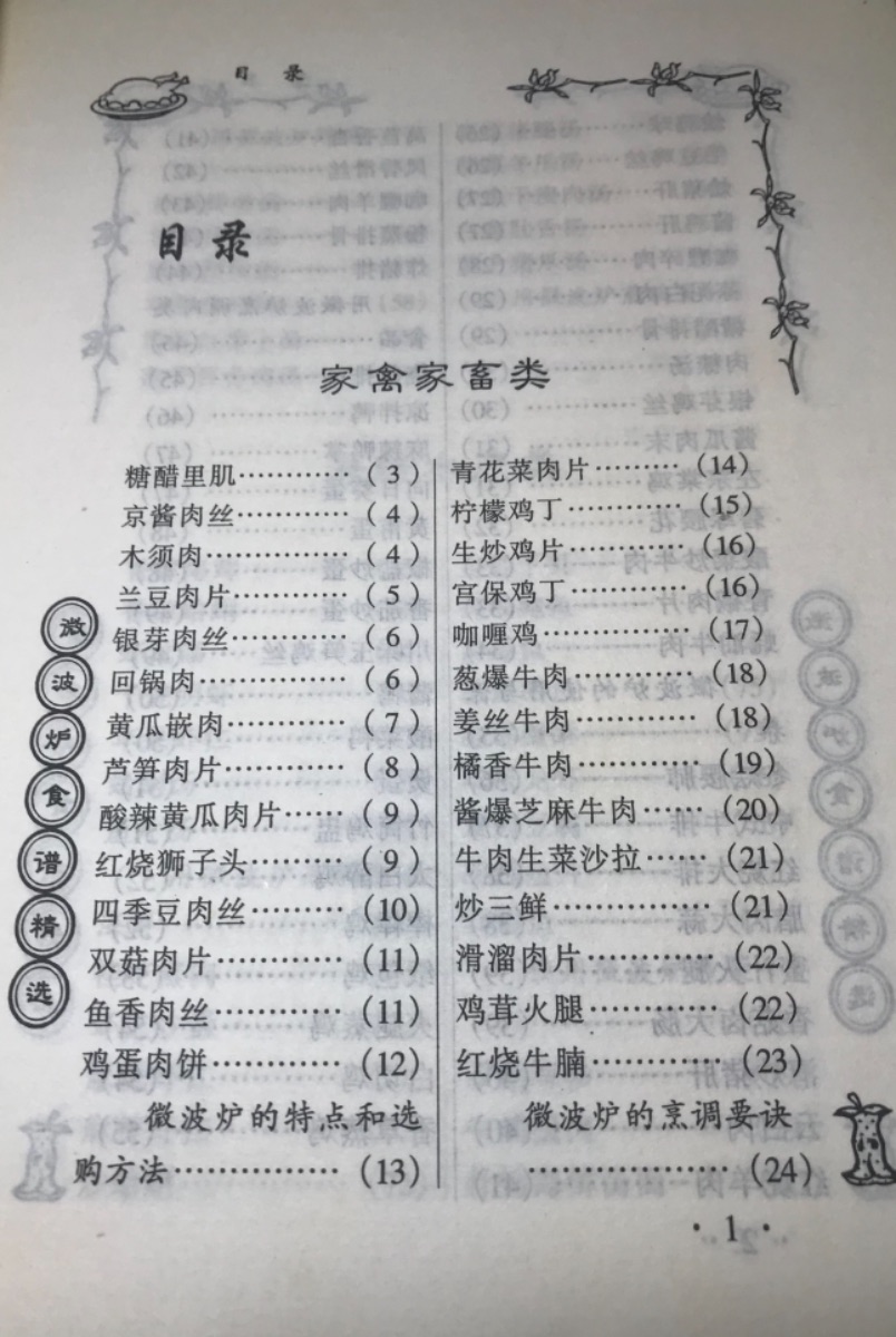 82B221AE-459A-49CE-ADDA-88DFDBF6AF7D.jpeg