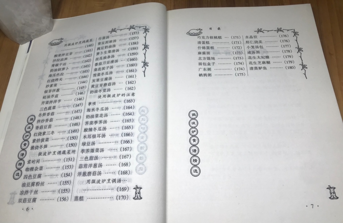 C2B0A76F-B2D0-43A3-80D5-FE5001794ADA.jpeg