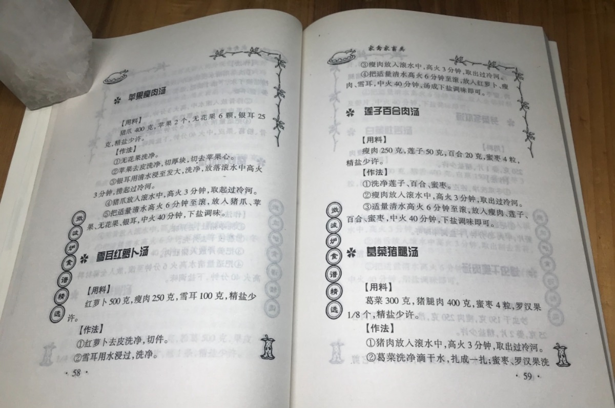 8ED3F3ED-C75A-4DEA-B6D7-20FAF0AD5406.jpeg