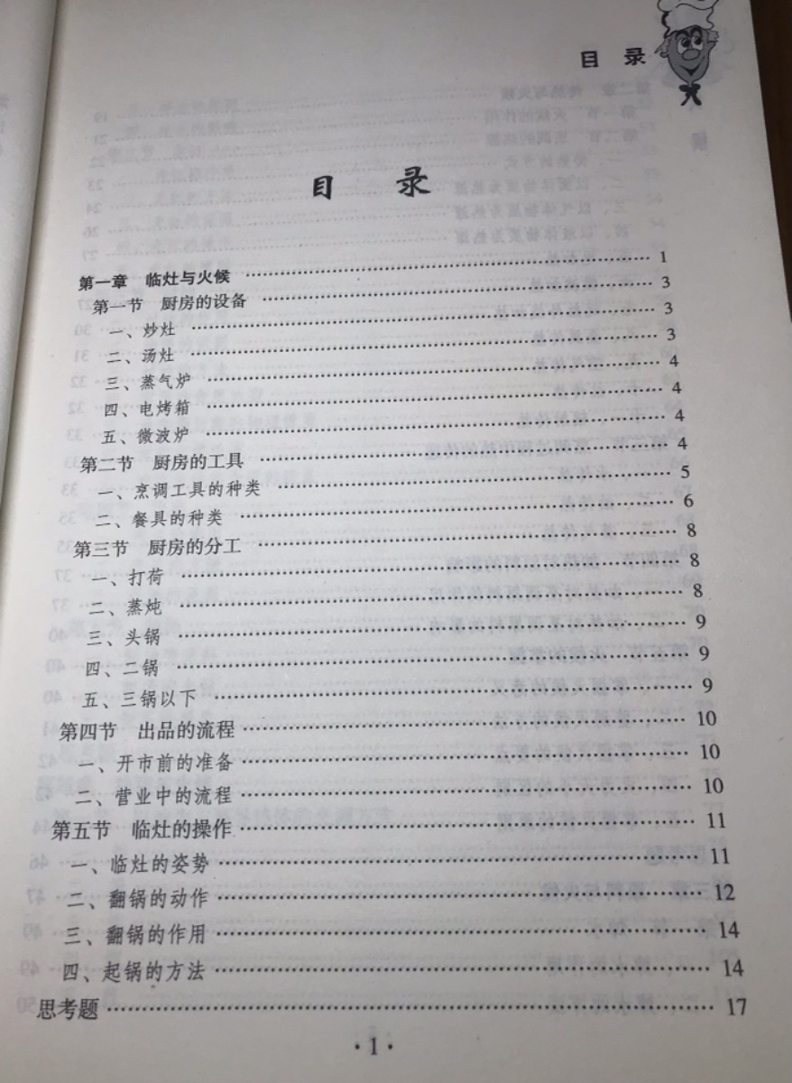A6163864-4FE0-4D84-AA93-ECC6A8CFCE72.jpeg