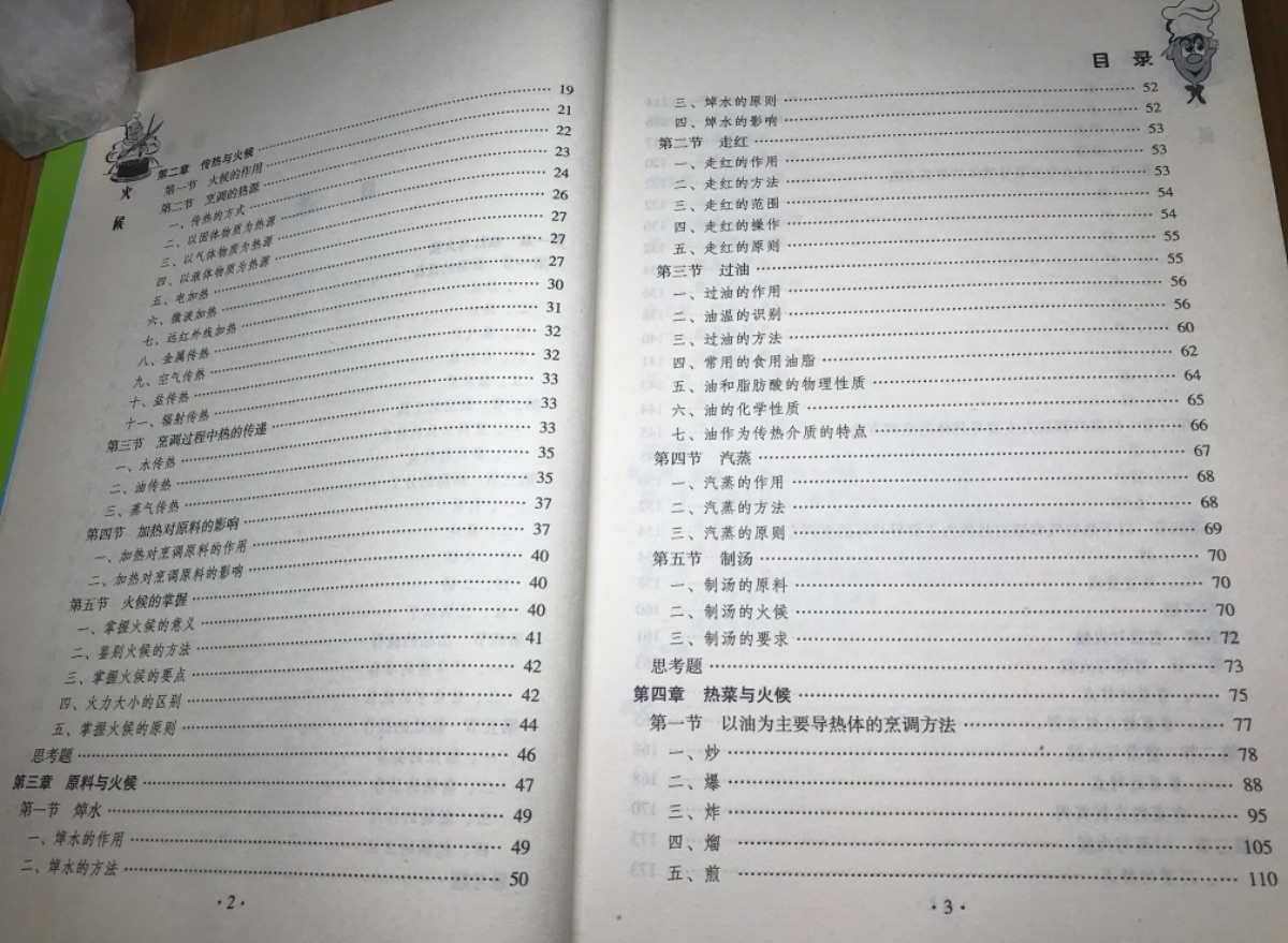 E13D0A72-CE4C-458C-A5A6-CFF34C33E6E9.jpeg