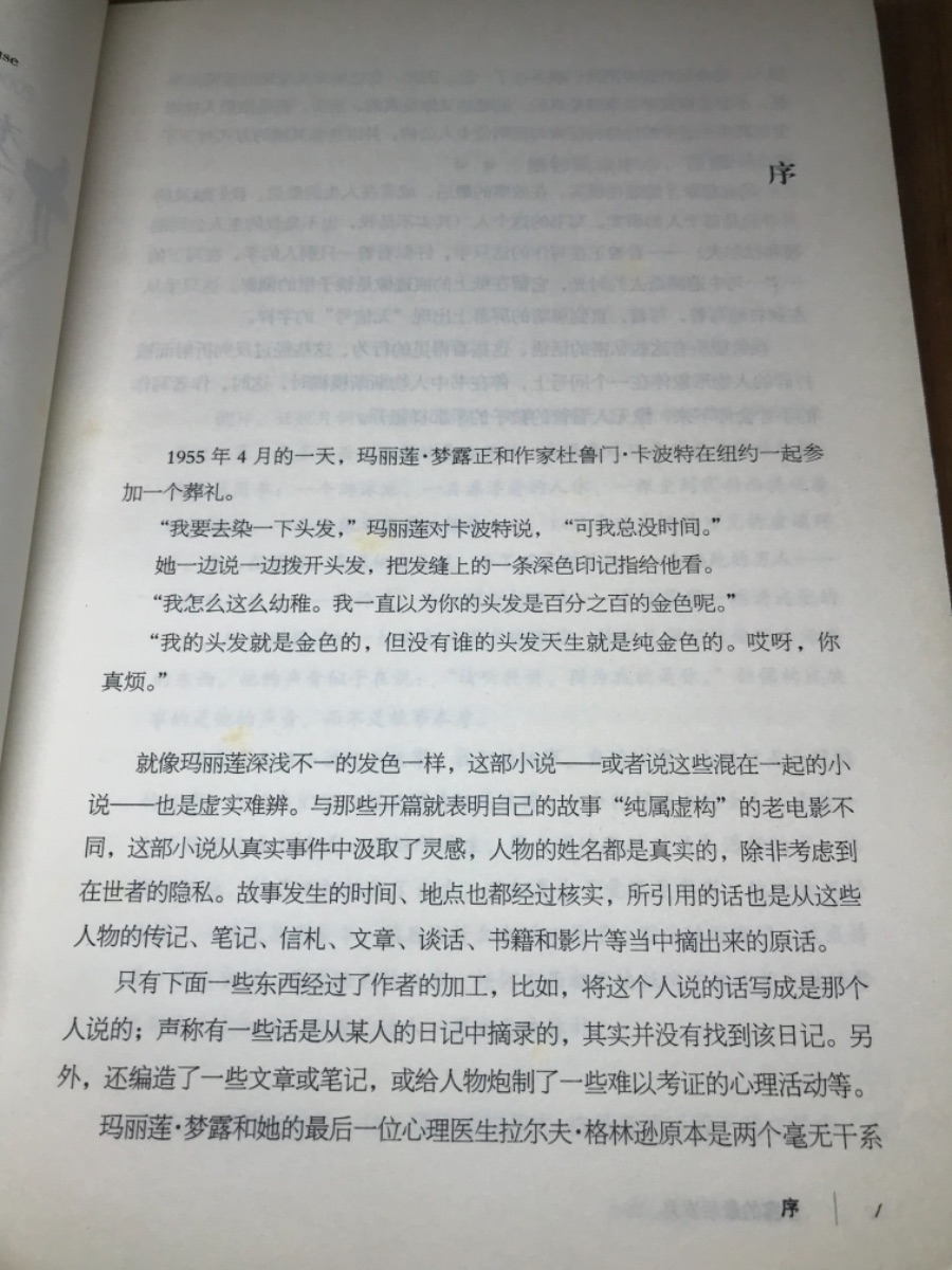523DE071-9AC0-425B-A961-83D152870B0D.jpeg