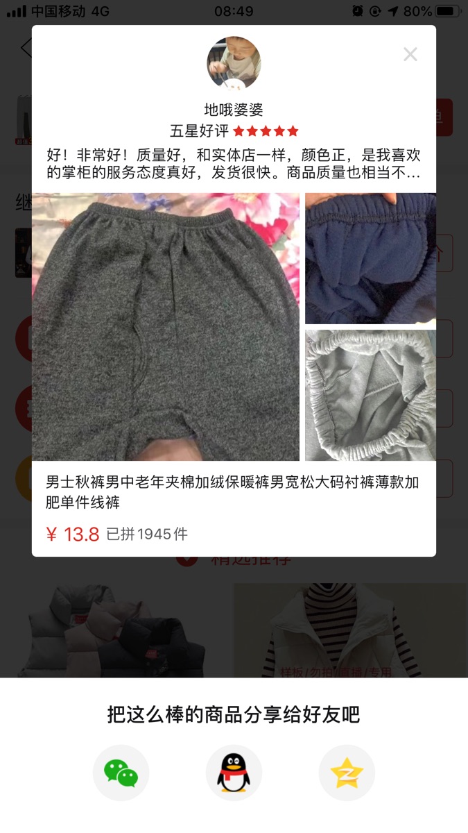 91D96BEC-C433-4B3E-BC24-C31ED8D8503C.png