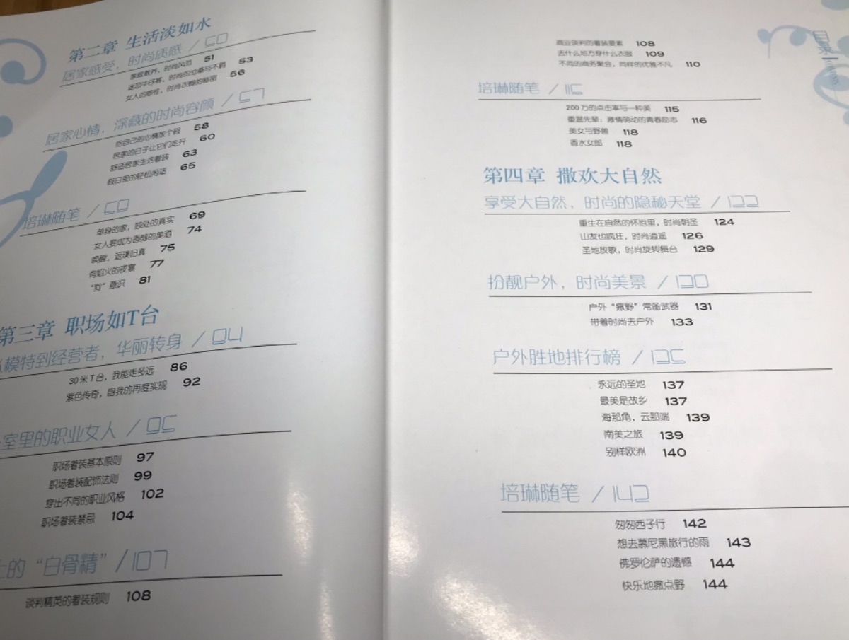 960DF369-5B16-4DDF-A5D1-846E05DF0664.jpeg