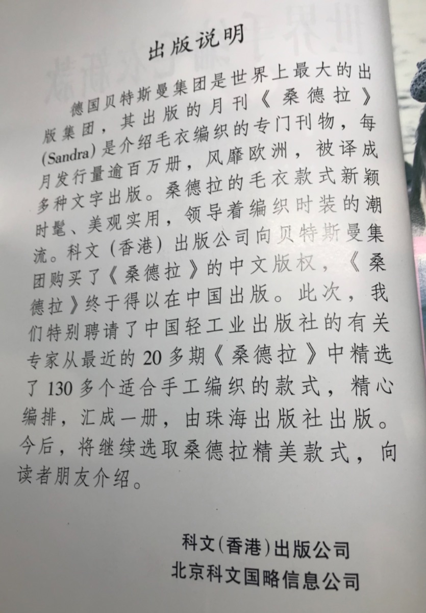6EF58ED0-452C-4EC3-BEF7-497C4D714DAC.jpeg