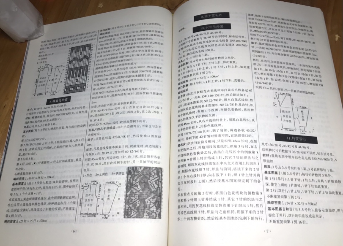0BC103FE-CB94-4199-B89E-F704D909584F.jpeg
