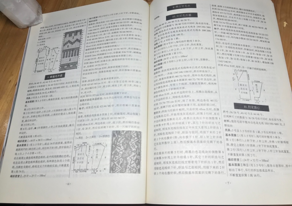 0E759759-0566-415B-8E3A-1A3A29A91927.jpeg