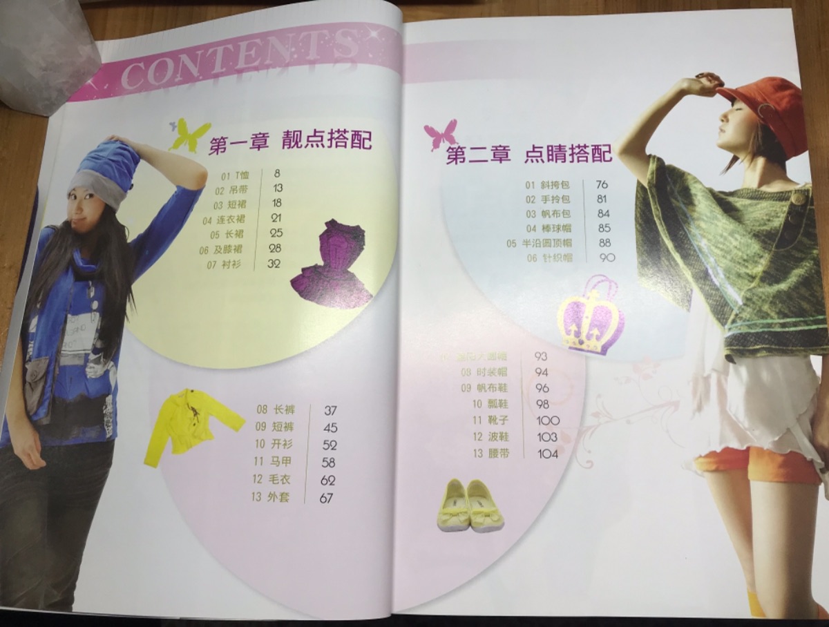 08D83D42-C8EA-478F-AA0C-CB4E581AD237.jpeg