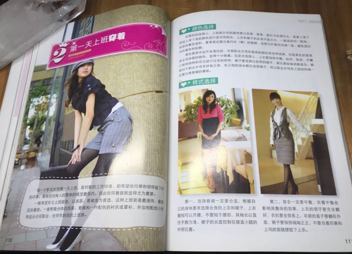 2E8050CE-C10D-4D8C-8EF5-29DD58BA11FF.jpeg