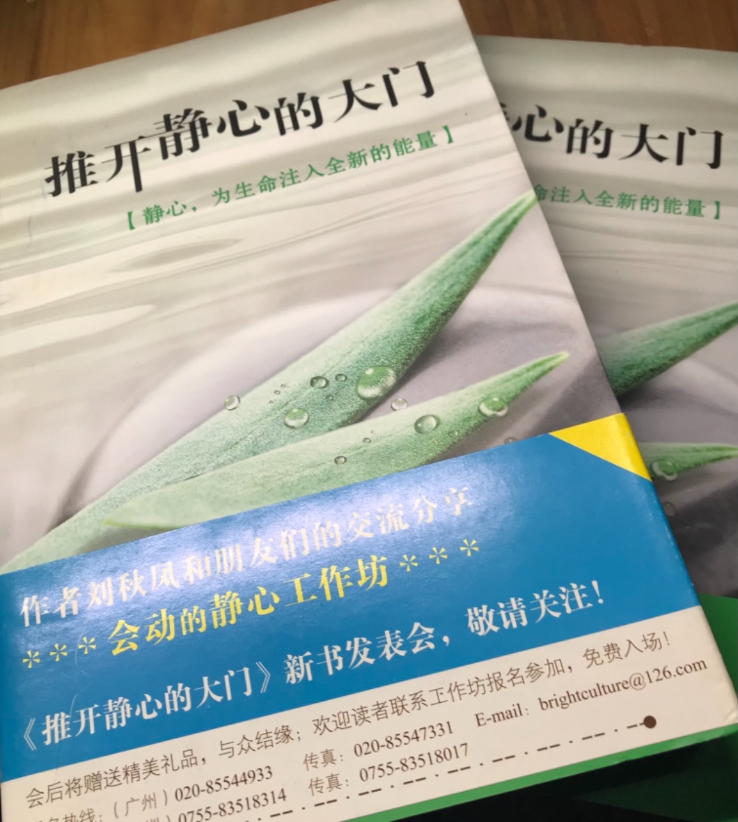 3D5F608F-57EC-4F5C-98B1-EC55E69256E7.jpeg