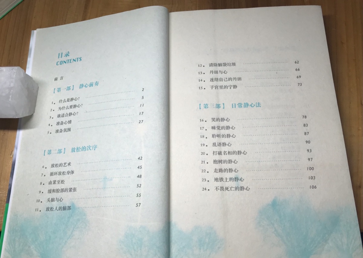 0B99E0D6-4105-4BCD-B78B-82CCC0F990BF.jpeg