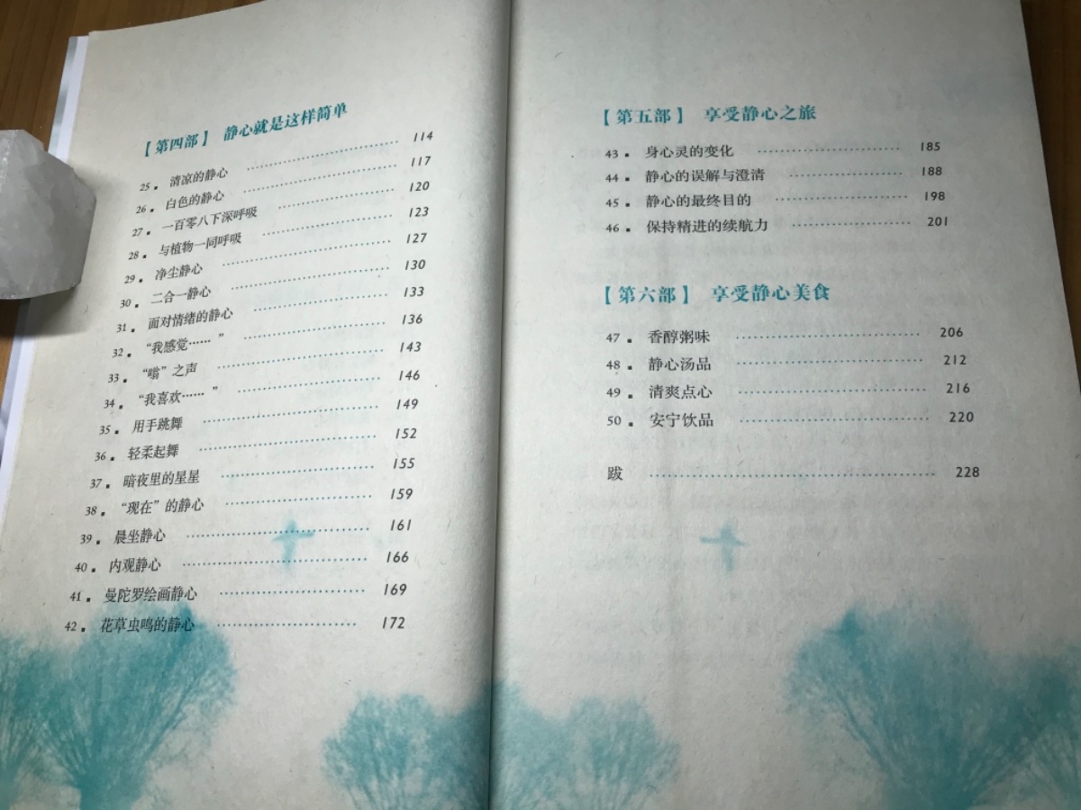 22DD3BBC-42C4-47B2-8E51-756A3196D69B.jpeg