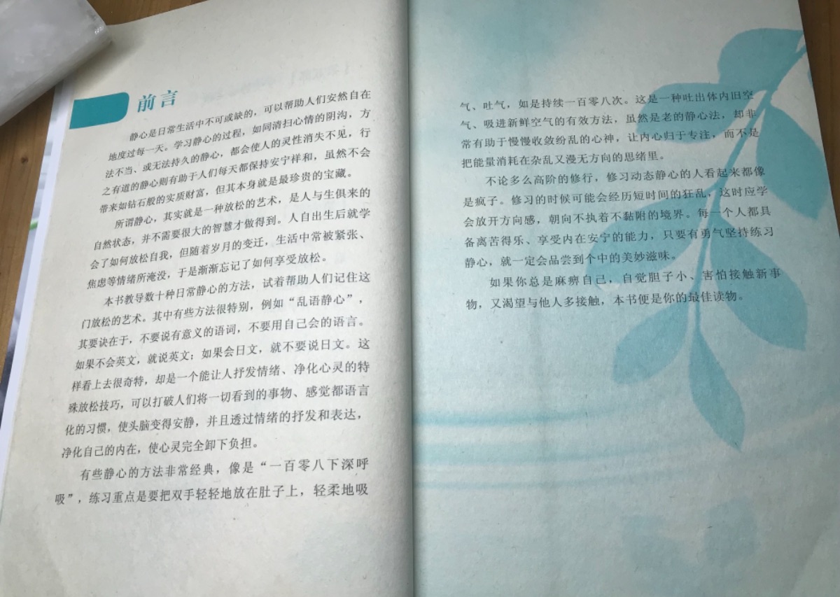 AB33B69F-8A3C-4424-A5E5-EAA55A4D891F.jpeg