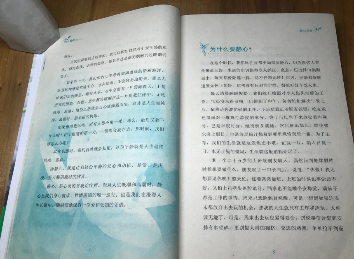 943B440E-ED10-45E9-AE1C-2E9A19CDF65F.jpeg