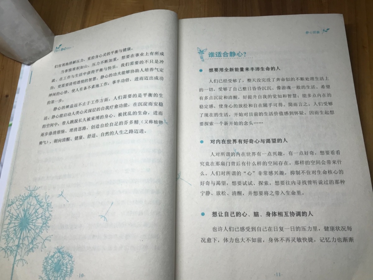 351AADD8-26EA-408F-B925-427D5E18DA89.jpeg