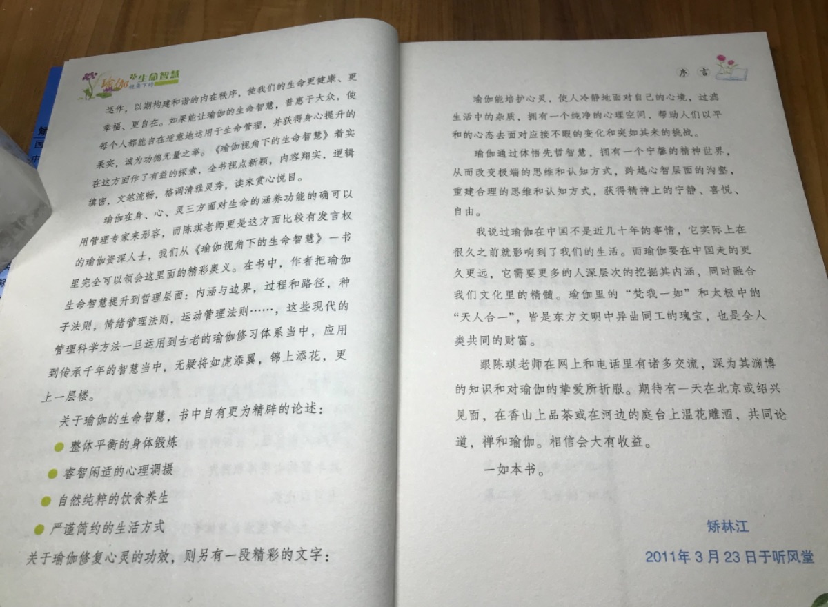 5538F2F0-FF2D-4F29-A04A-3CC30324D6F8.jpeg
