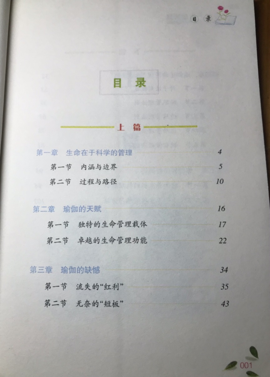 5B82D2BA-08E4-4295-B5F6-D91EE3B4833A.jpeg