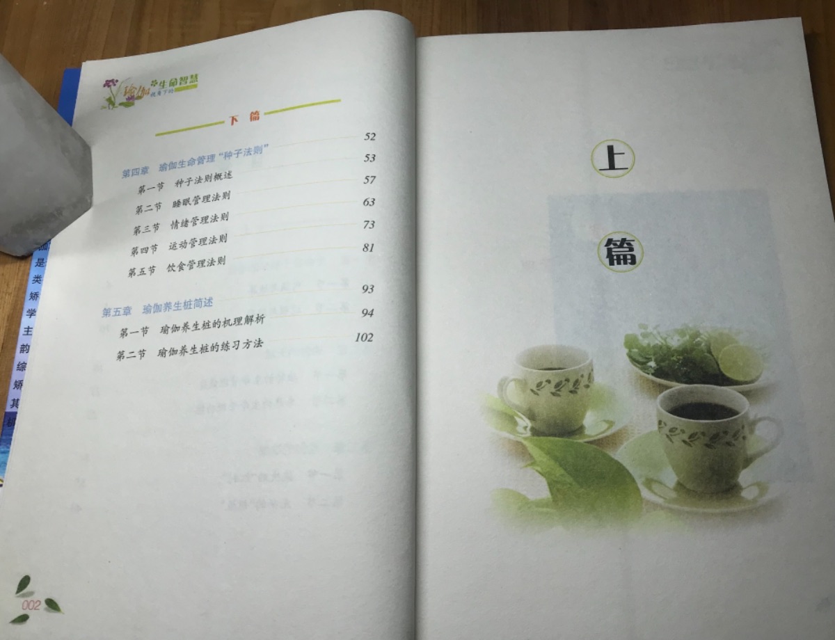 DEF2439E-097E-41F0-A9F1-6C72F8FD36E4.jpeg