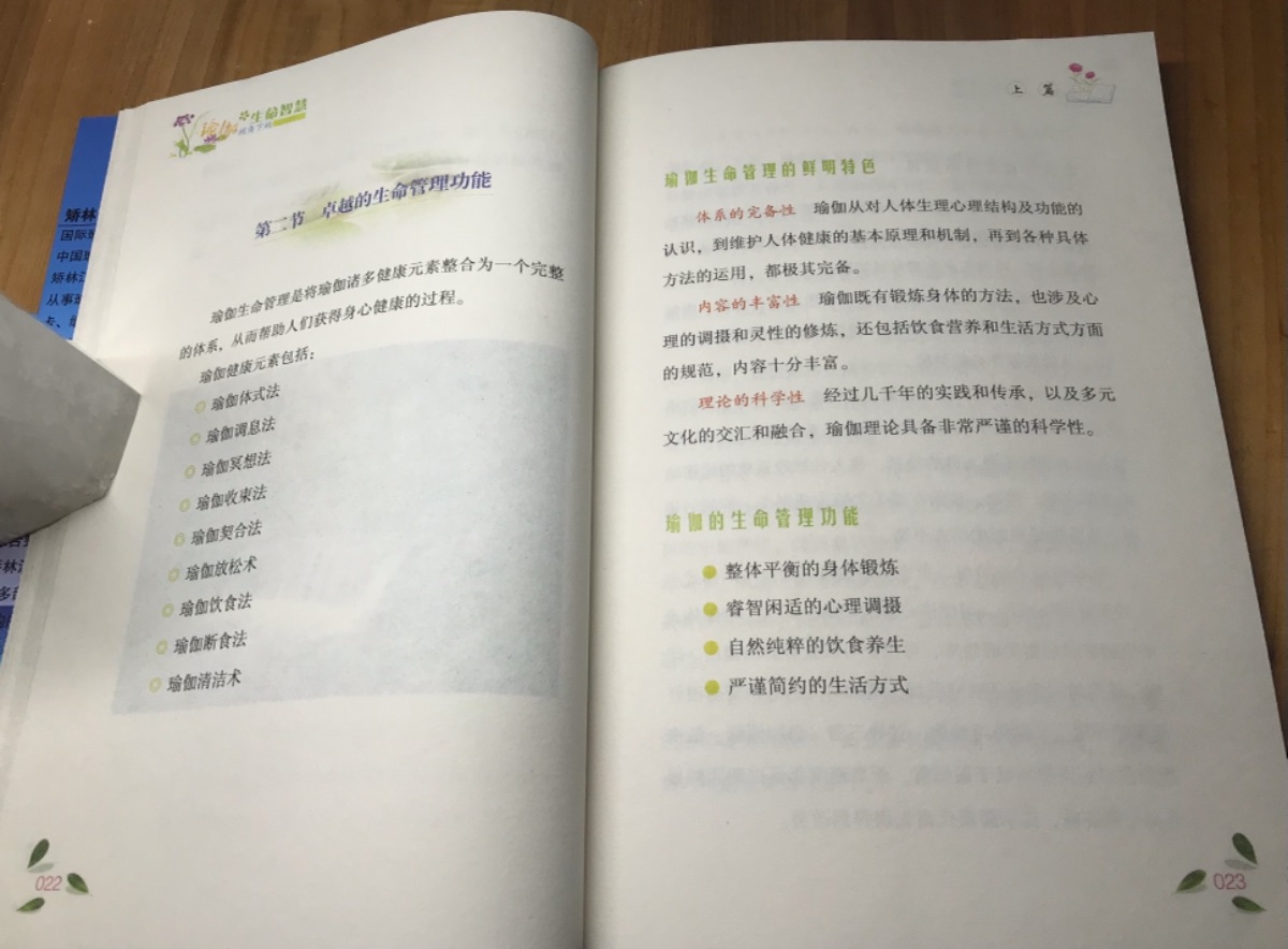 CD145047-0F34-437E-8439-0EF5329AE8A3.jpeg